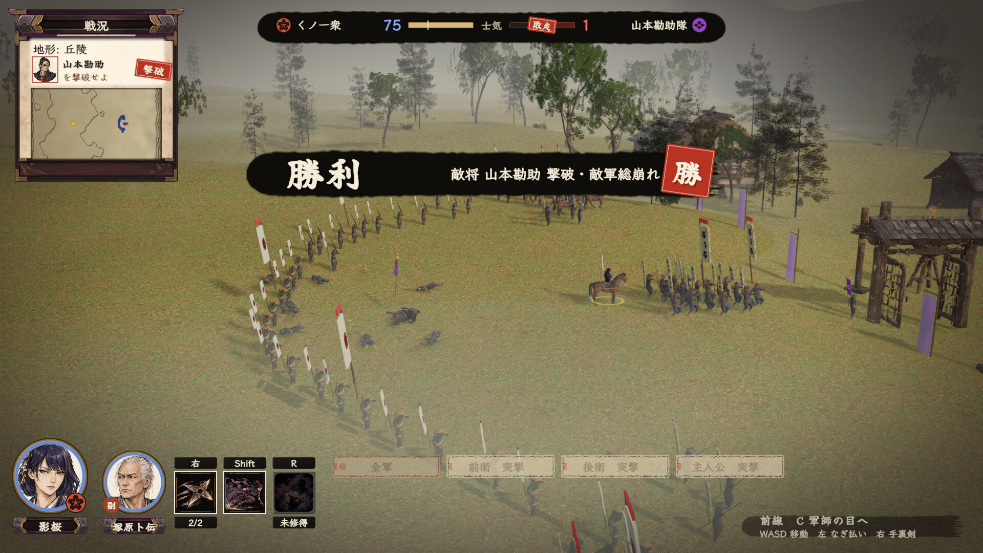 『永禄立志伝』が面白そう。「一枚絵」で描かれた“戦国日本”を生きるゲーム_004