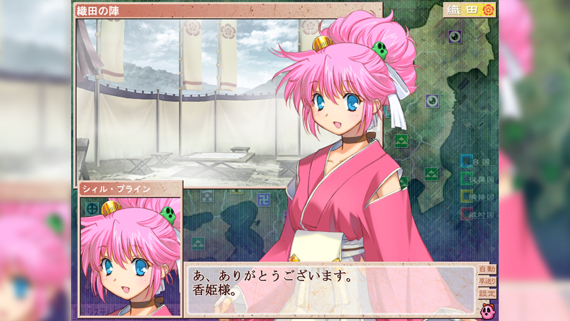 『戦国ランス』Steam版が「非常に好評」スタート。“キス魔”と化したランスが話題_004