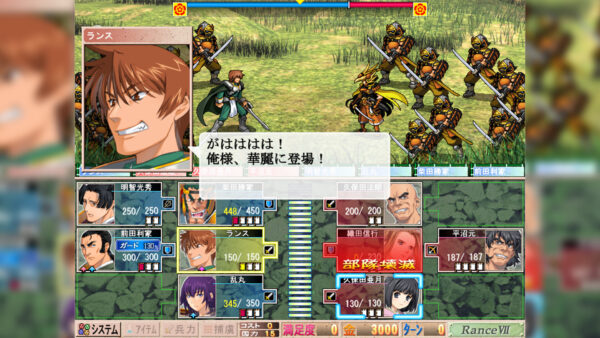 『戦国ランス』Steam版が「非常に好評」スタート。“キス魔”と化したランスが話題_001