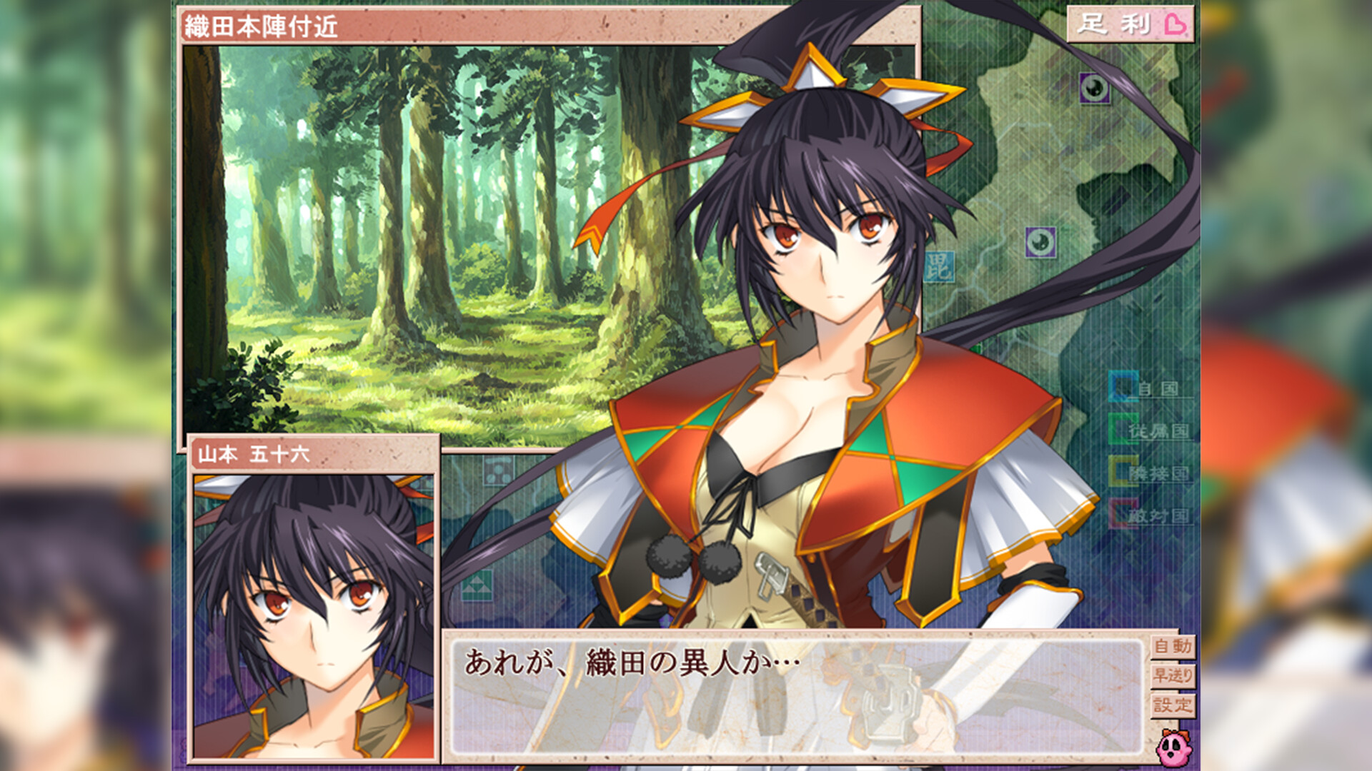 『戦国ランス』Steam版が「非常に好評」スタート。“キス魔”と化したランスが話題_007