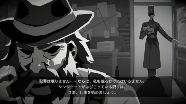 推理×ローグライクの異色作『虚言審判』が発売5日でSteamレビュー500件突破の「非常に好評」_006