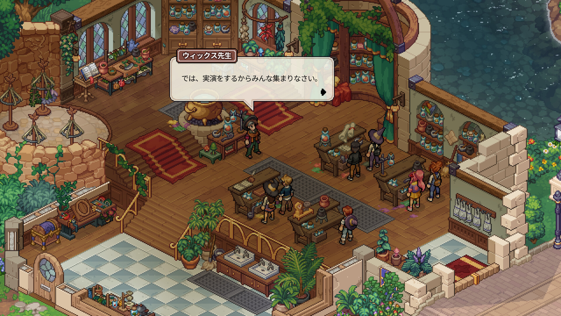【最大4人マルチ】見習い魔法使いとして“魔法大学”に通うゲーム『ウィッチブルック』が2027年1月28日に発売へ_001