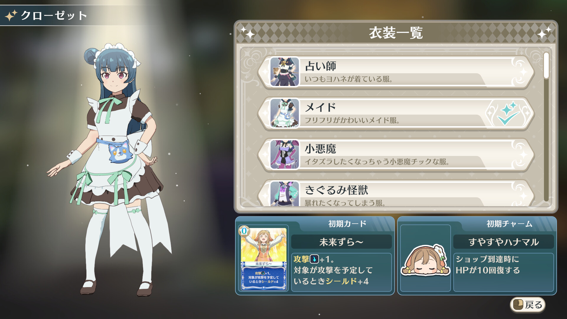 『幻日のヨハネ -NUMAZU in the MIRAGE-』がSteamにて72%オフのセール中_003