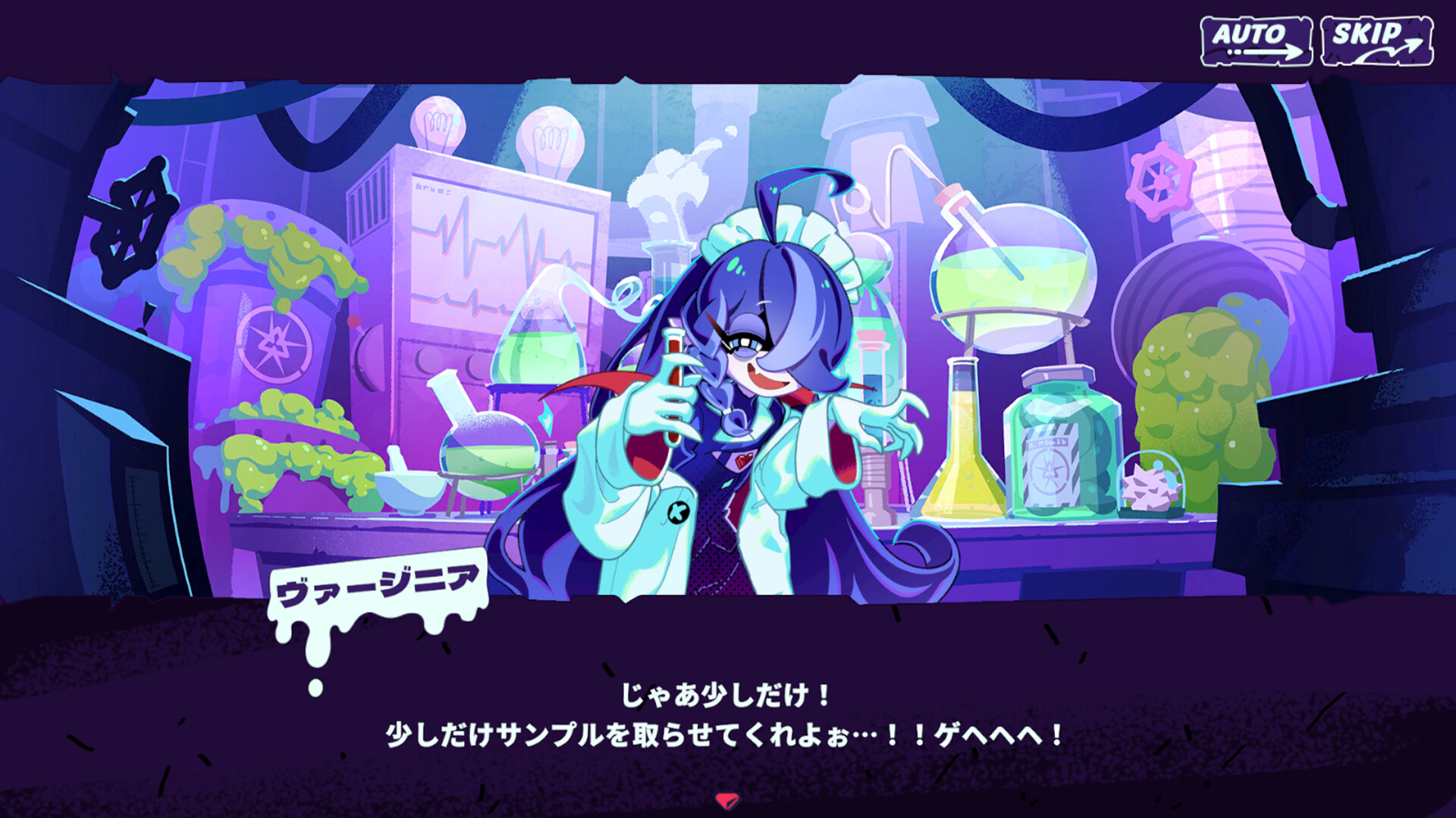 “自分”を食べさせて人外メイドを育てるラブコメローグライト『Inferno Cafe』無料体験版が配信開始_004