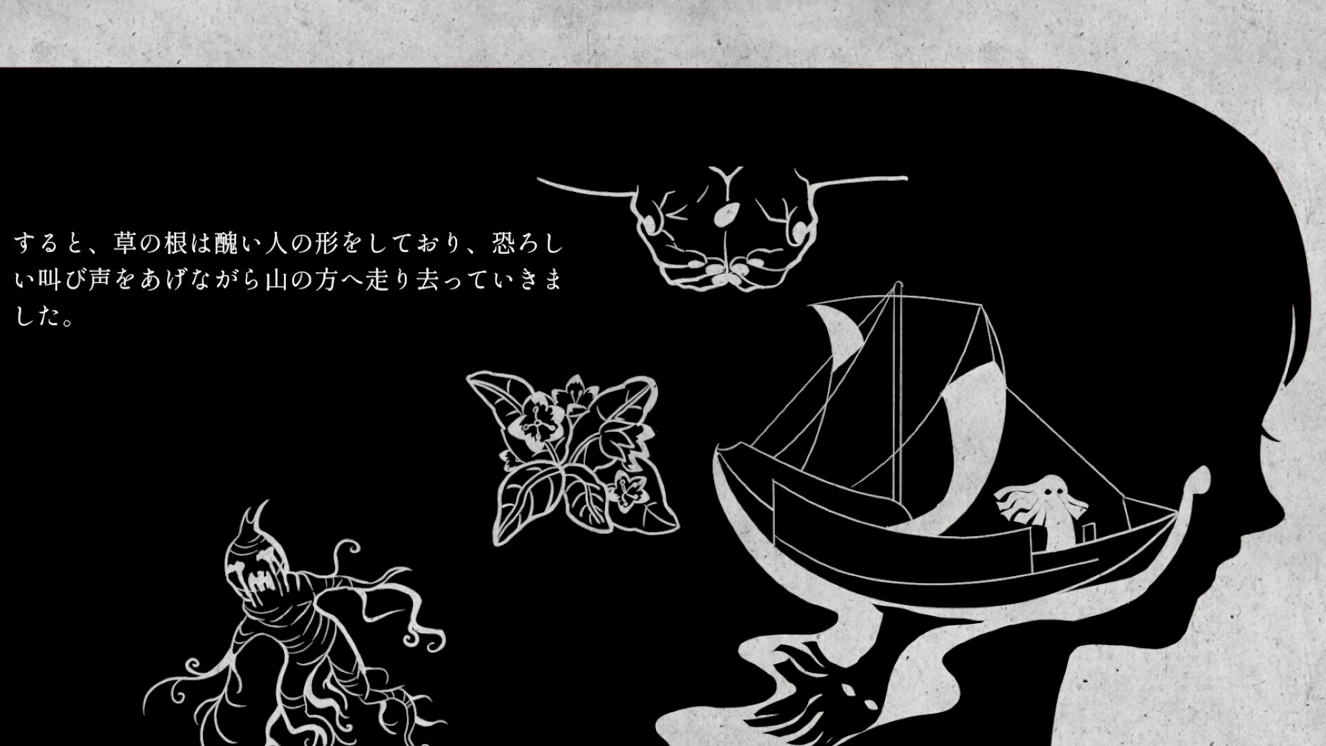 ふたりの少女の証言を“同時に読み進める”ノベルゲーム『マンドラゴラ心中』Steamストアページが公開_005