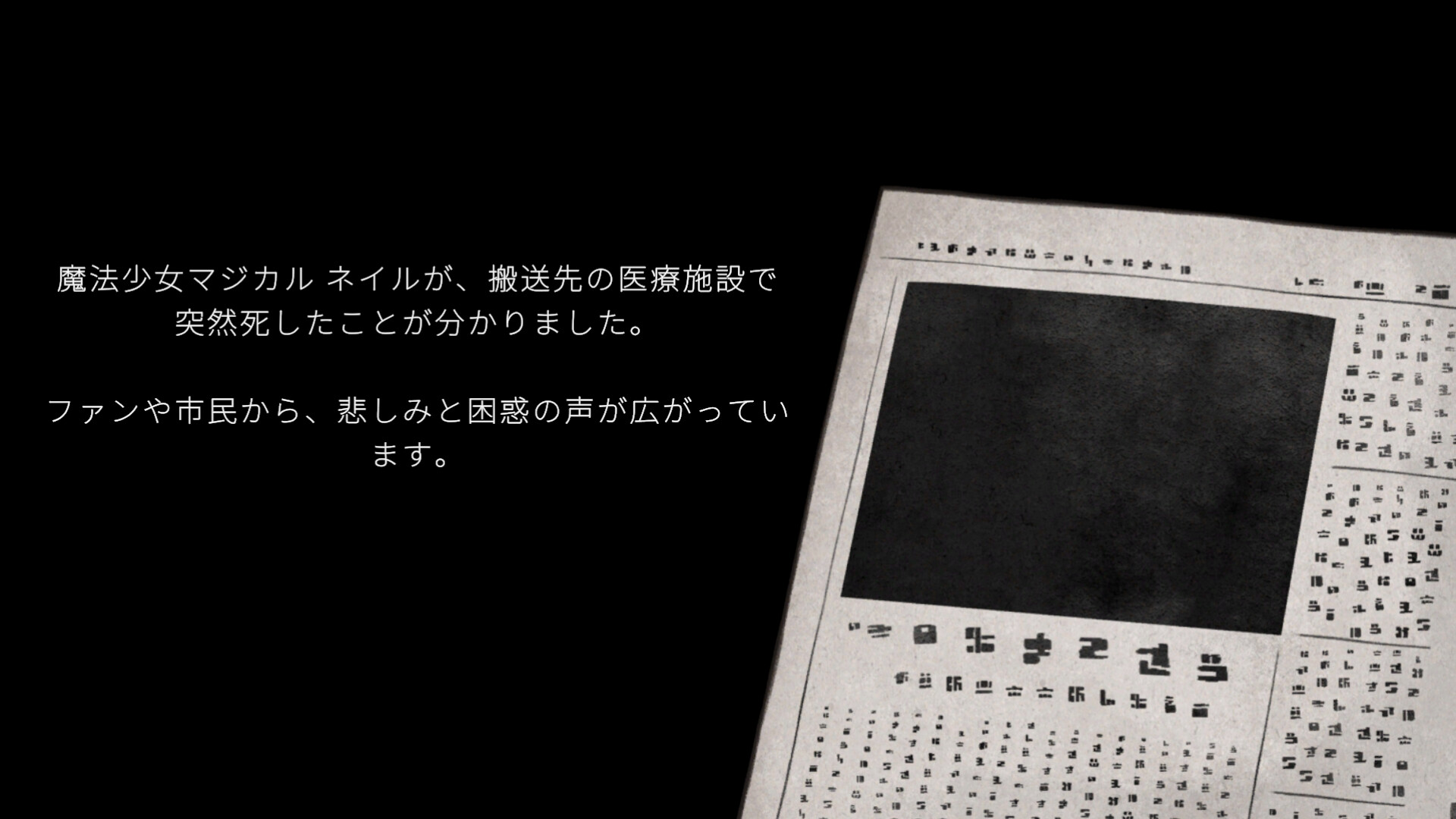 “怪獣災害”で負傷した魔法少女たちを救うゲーム『こちら魔法少女救命外科』体験版がSteamで配信中
_003