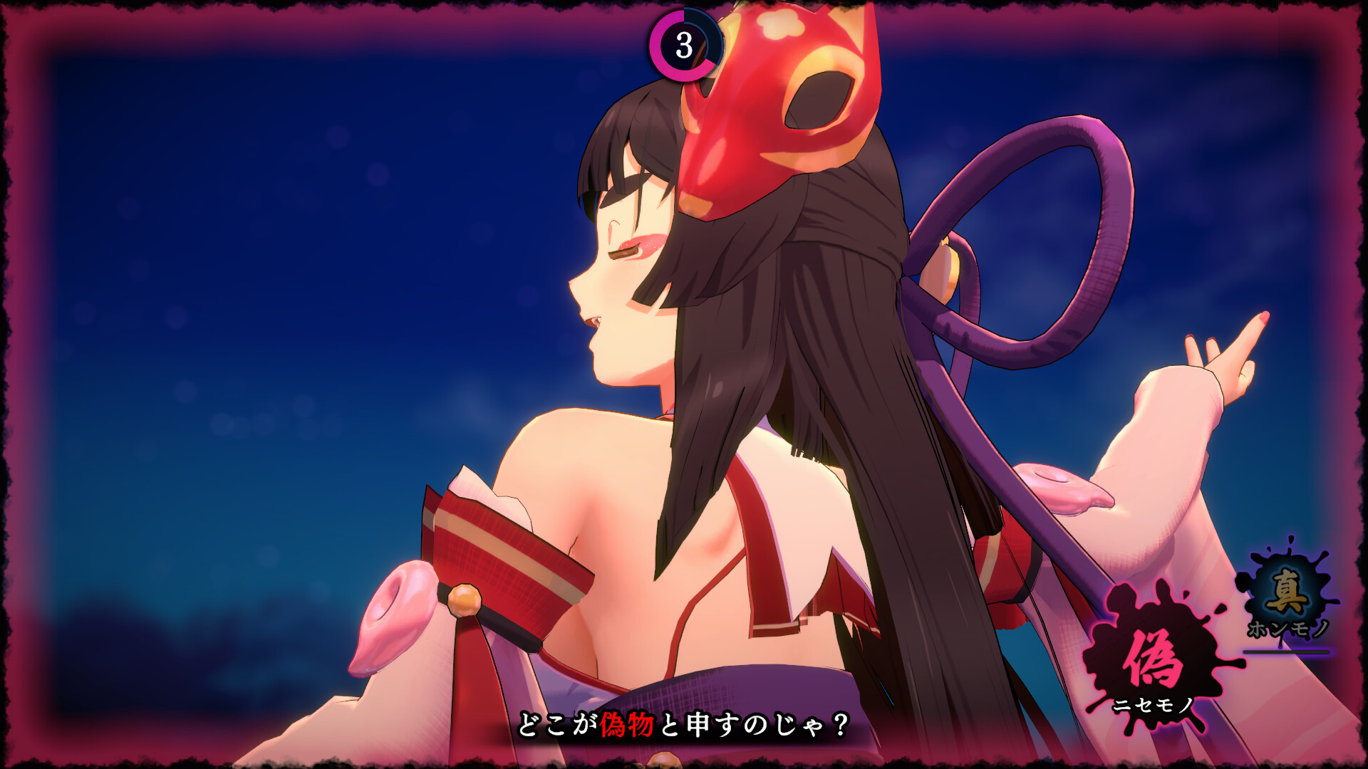 ちょっぴりセクシーな狐巫女(CV.内田真礼さん)の踊りを見て異変を探すゲーム『狐のかえり道』がSteamにて50%オフのセールを_003