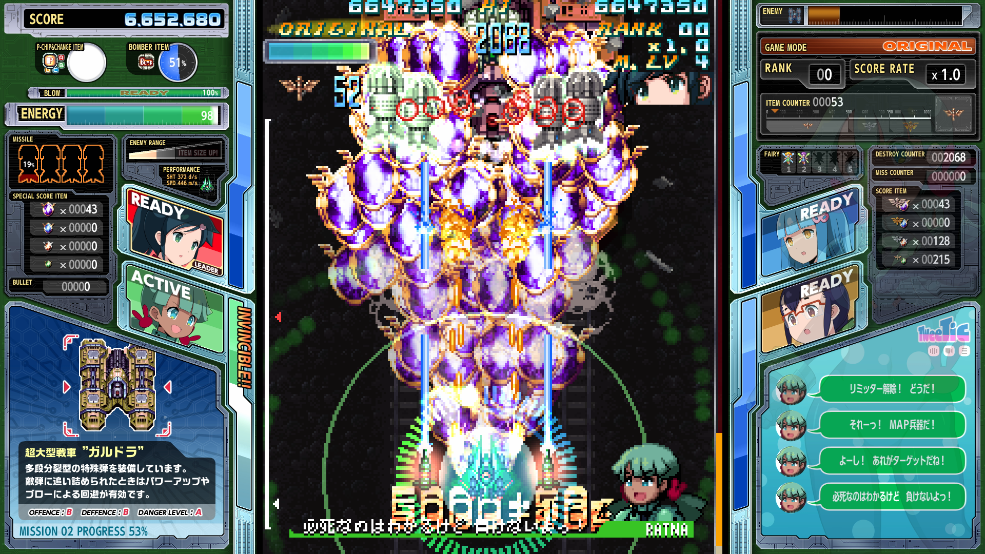 『戦刃アレスタ』家庭用版が2027年3月18日に発売！_003