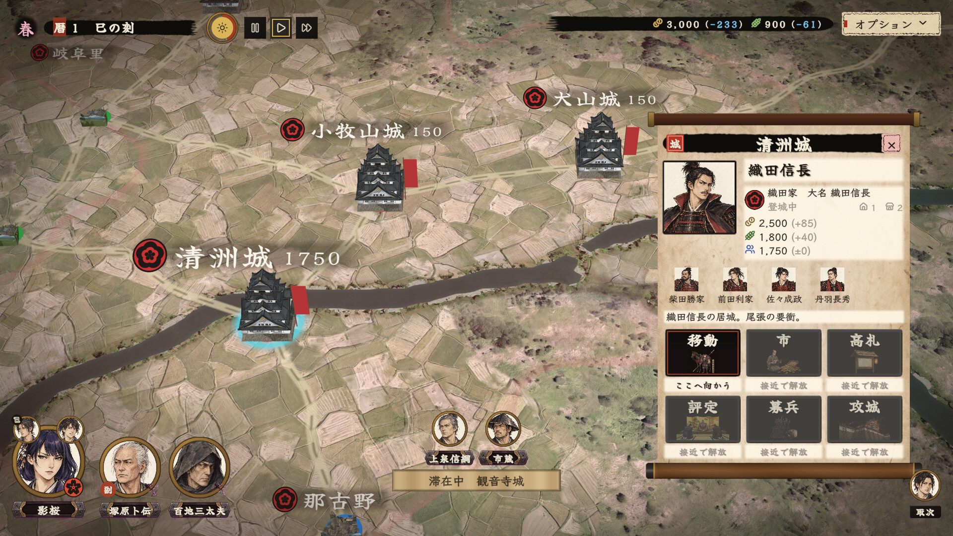 『永禄立志伝』が面白そう。「一枚絵」で描かれた“戦国日本”を生きるゲーム_002