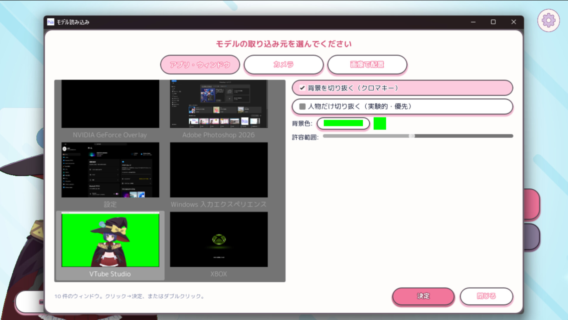 VTuber育成シミュレーション『過去でバズってVTuber -2018からならバズれるんじゃ!?』体験版が登場_003