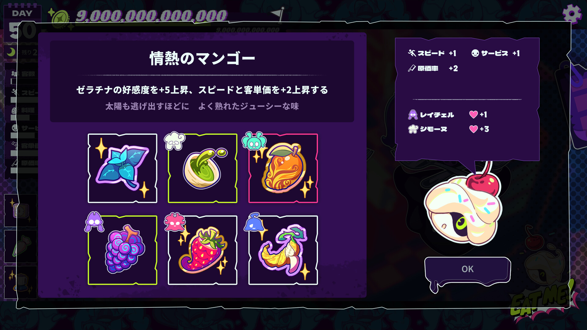 “自分”を食べさせて人外メイドを育てるラブコメローグライト『Inferno Cafe』無料体験版が配信開始_003