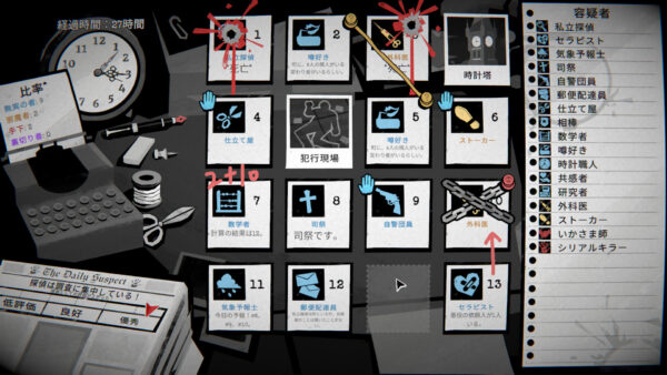 推理×ローグライクの異色作『虚言審判』が発売5日でSteamレビュー500件突破の「非常に好評」_001