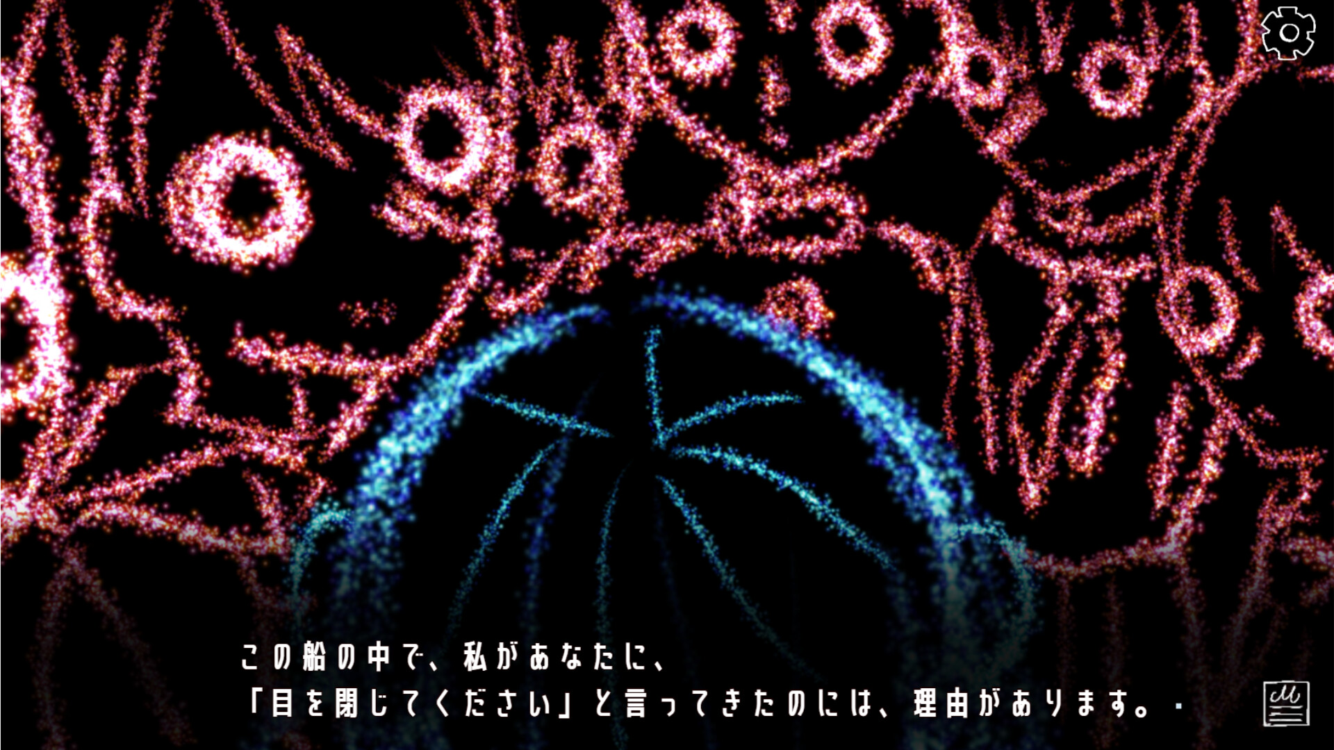 目を閉じるか開けるかで“物語が変化”する異色のゲーム『星の記す真実』Steam版が公開_003