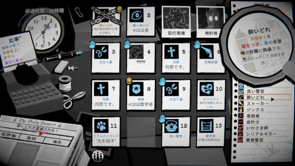 推理×ローグライクの異色作『虚言審判』が発売5日でSteamレビュー500件突破の「非常に好評」_002