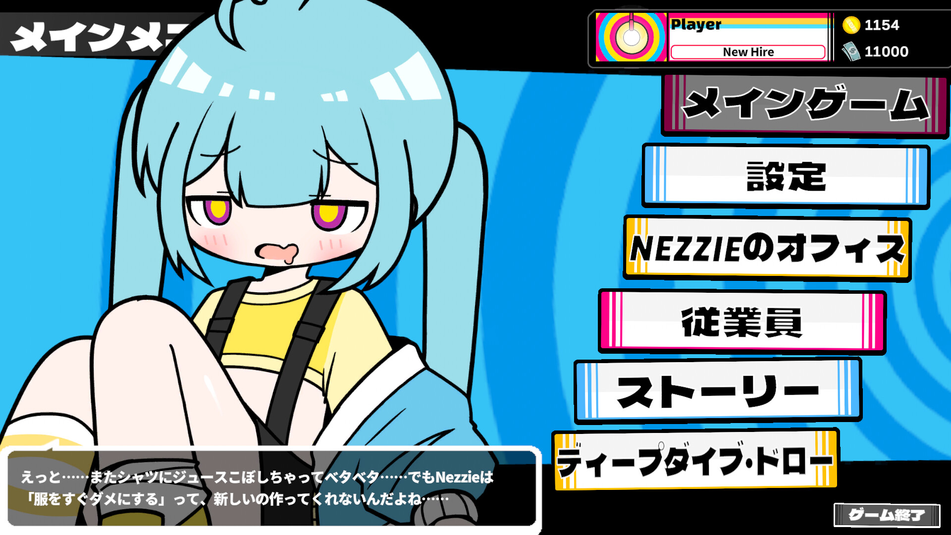 かわいい女の子たちをリズムに合わせて「催眠」する音楽ゲーム『HYPNOSYNC』10月28日にリリース決定_006