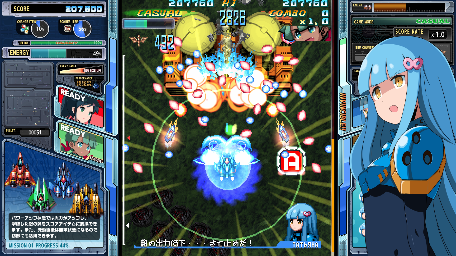 『戦刃アレスタ』家庭用版が2027年3月18日に発売！_001