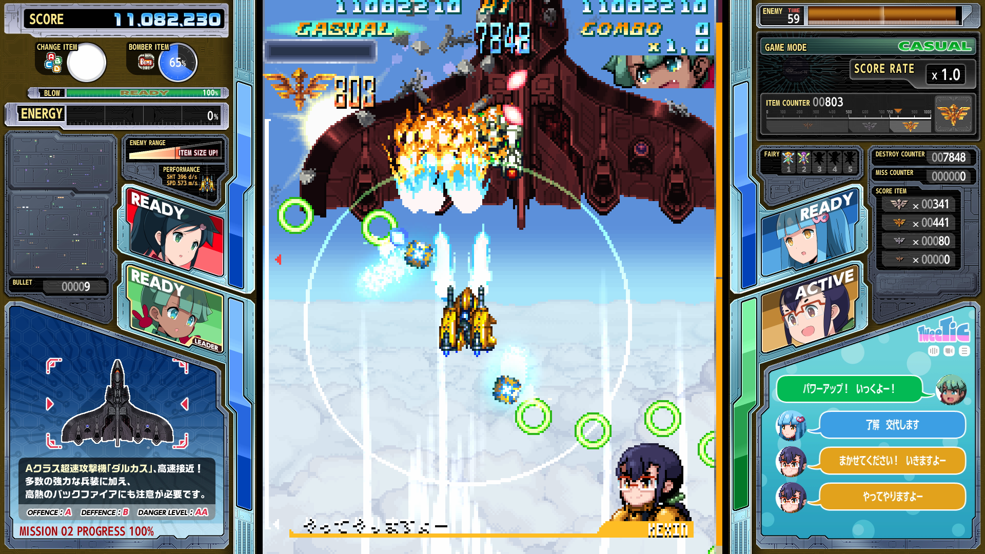 『戦刃アレスタ』家庭用版が2027年3月18日に発売！_002