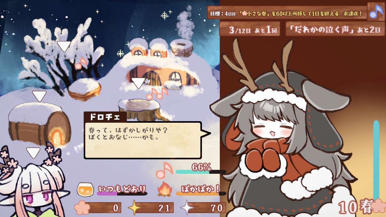 【無料】お酒好きな“ジャッカロープ”として箱庭を育てるゲーム『ドロチェの箱庭』Steam版が10月15日より配信_004