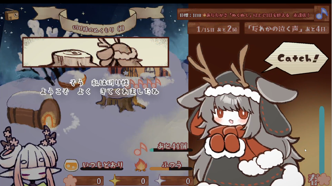 【無料】お酒好きな“ジャッカロープ”として箱庭を育てるゲーム『ドロチェの箱庭』Steam版が10月15日より配信_006