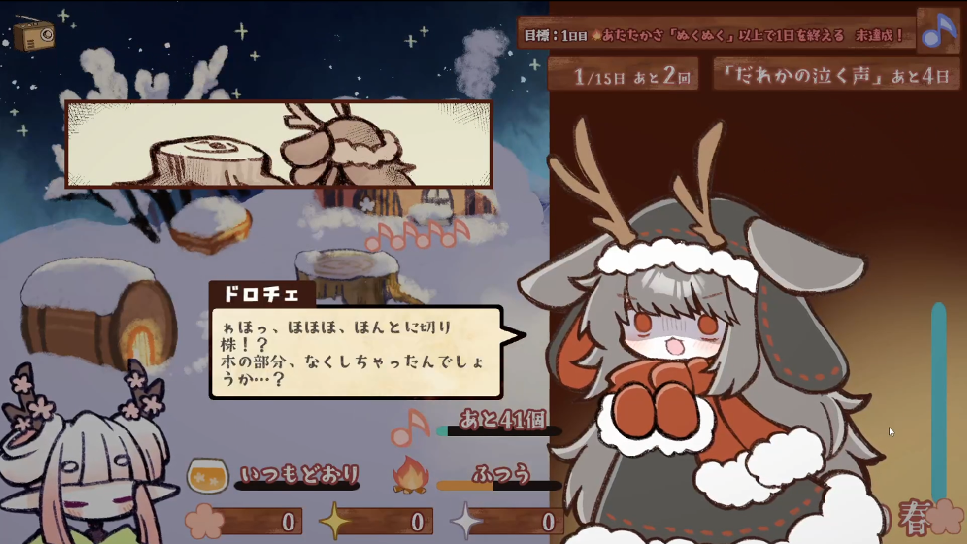 【無料】お酒好きな“ジャッカロープ”として箱庭を育てるゲーム『ドロチェの箱庭』Steam版が10月15日より配信_007