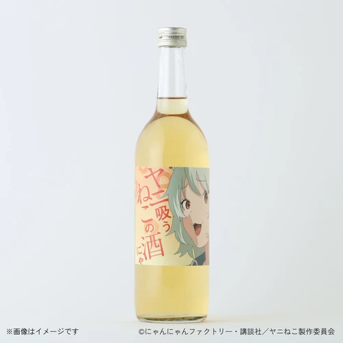 TVアニメ『ヤニねこ』オリジナル酒「ヤニ吸うねこの酒にゃ」が登場_001
