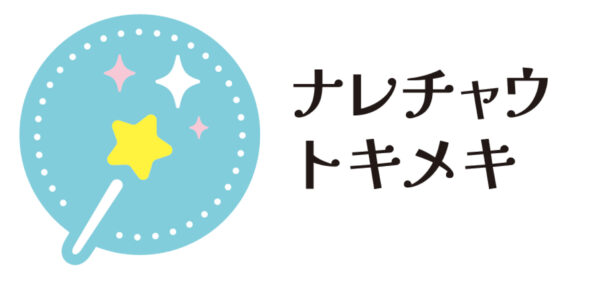 『ぼざろ』のはまじあき氏がイラストを担当する児童書『プリンセスふれんず　うんめいのともだち、みつけた！』が12月16日に発売
_003