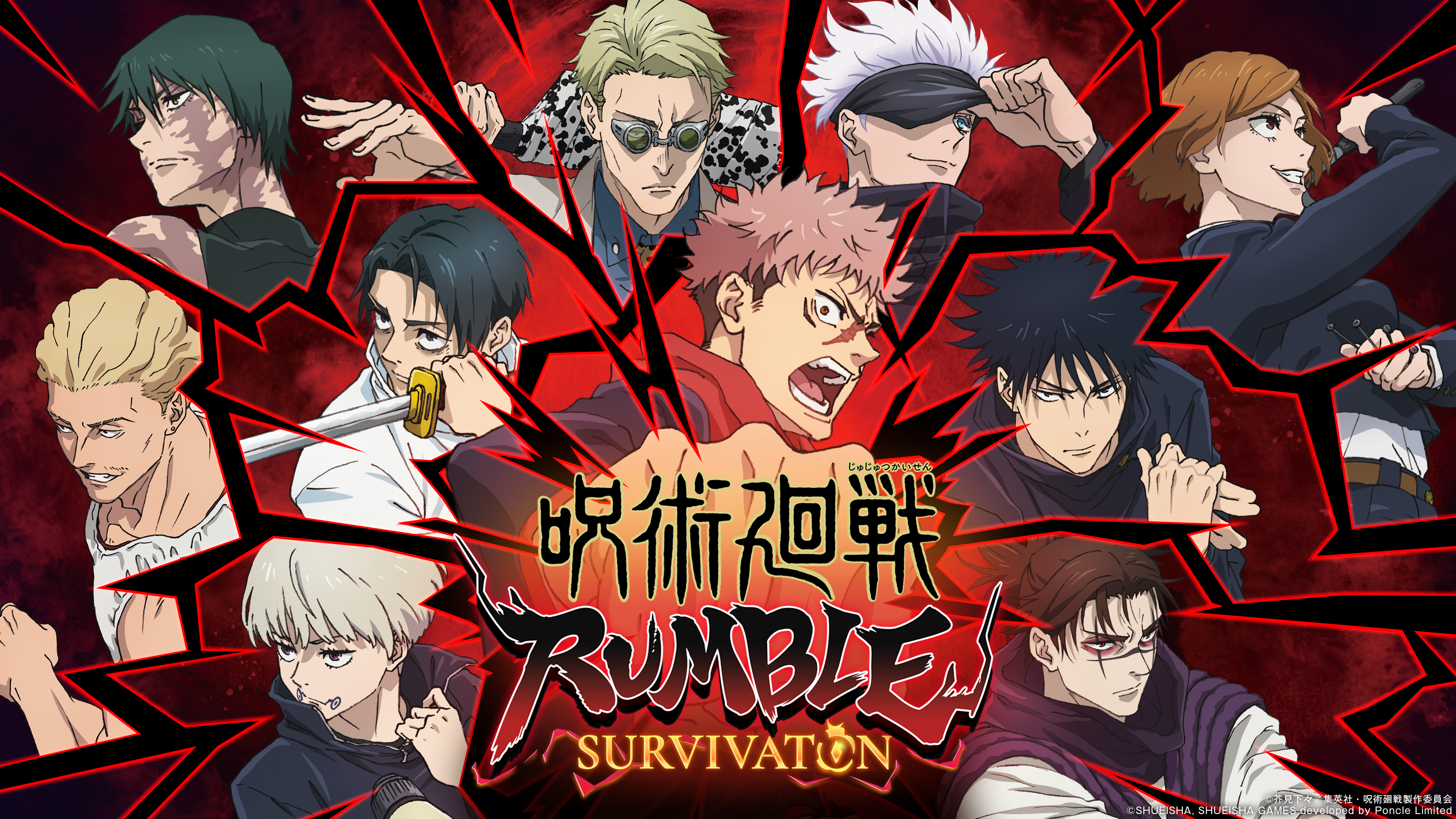 『封神演義 逆命承天』が「ジャンプフェスタ2027」で初試遊出展_006