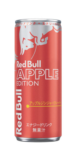「レッドブル」期間限定だった「アップルエディション」が10月20日から復活。りんごの甘さとジンジャーが香る人気フレーバー
_001