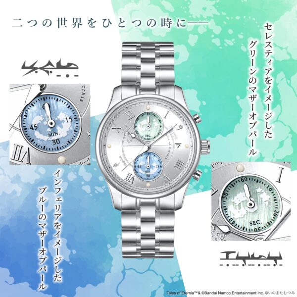 『テイルズ オブ エターニア リマスター』の発売を記念したクロノグラフ腕時計が、特別限定生産2000点にて発売へ_008