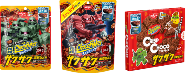 「チョコフレーク×機動戦士ガンダム ザクザク出撃せよ!! キャンペーン」が11月16日から実施_001