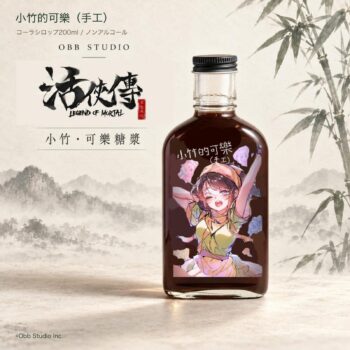不細工主人公の武侠RPG『活俠傳』まさかのコラボアイテムが販売決定_002