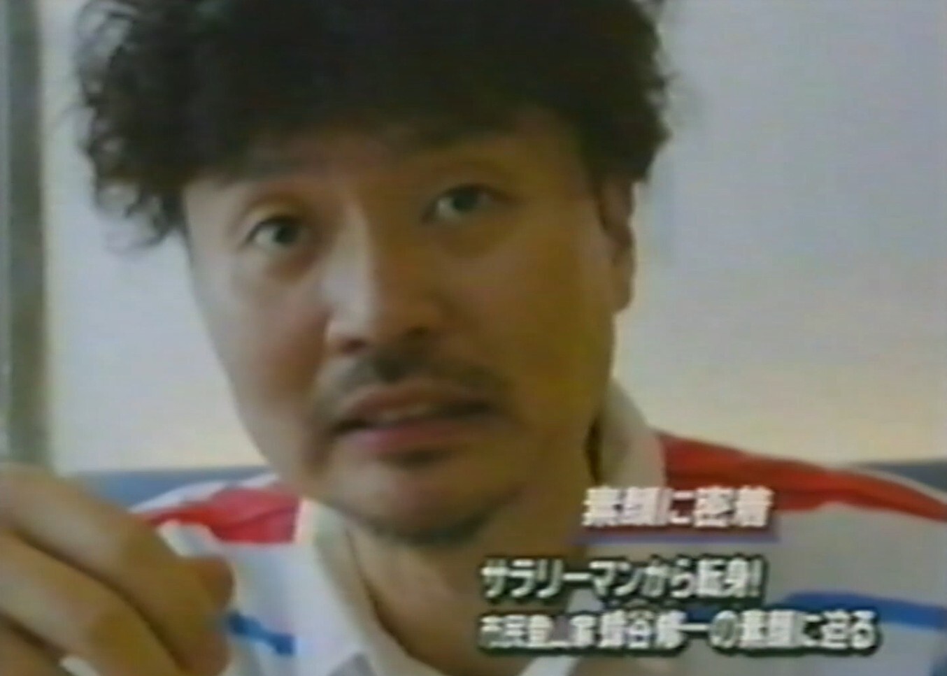 謎の遭難死を追うモキュメンタリー番組『UFO山』が書籍化、12月2日に発売_001