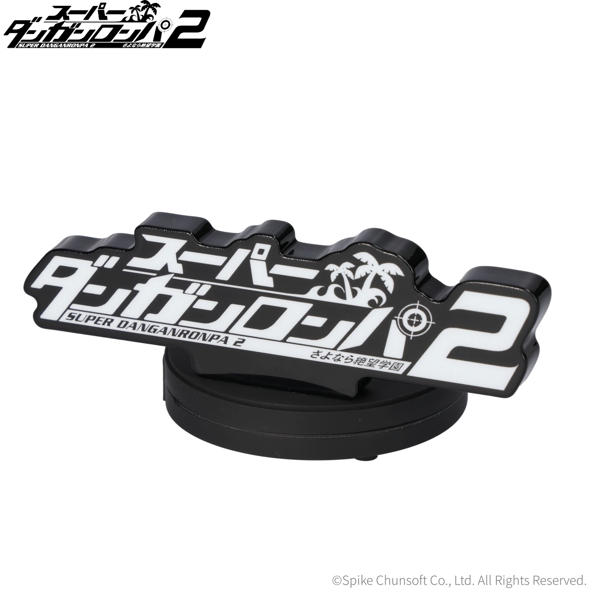 『スーパーダンガンロンパ２』“日向創”と“狛枝凪斗”の「パンツ」が登場
_027