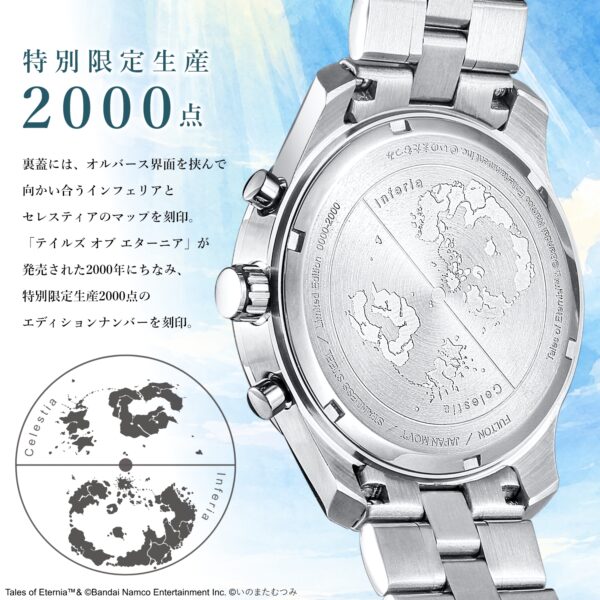 『テイルズ オブ エターニア リマスター』の発売を記念したクロノグラフ腕時計が、特別限定生産2000点にて発売へ_017