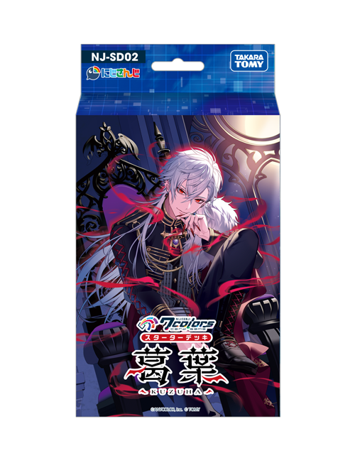 『NIJISANJI 7 Colors Card Game（にじなな）』の発売日が12月26日に決定_005