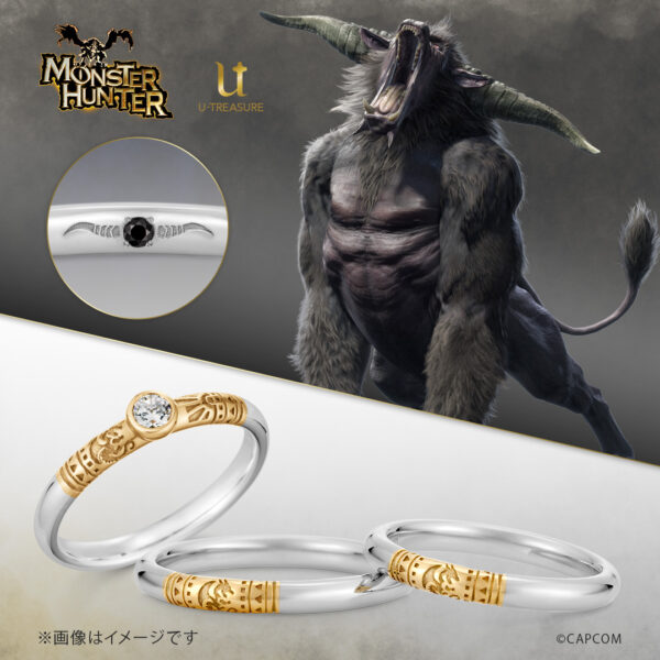 『モンスターハンター』から、「キリン」と「ゴア・マガラ」の婚約・結婚指輪が登場
_013