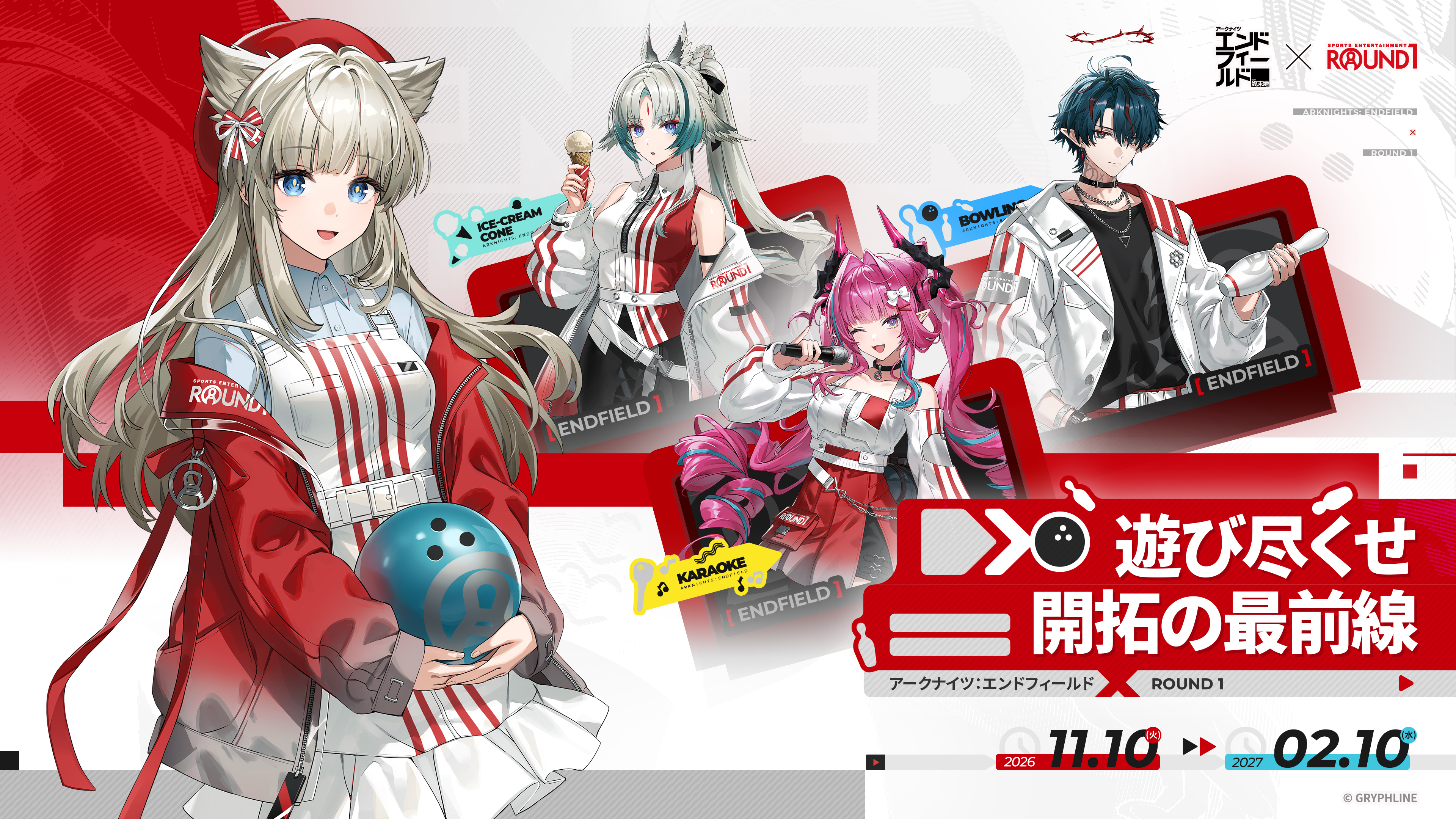 アークナイツ：エンドフィールド』1周年イベントが2027年1月10日・11日