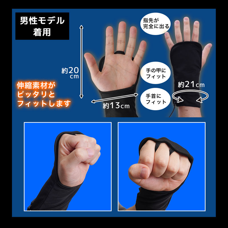 『ゲーミング手甲ヒーター』が発売。USB駆動で手の甲から手首がじんわり温まるゲーミング手袋_003