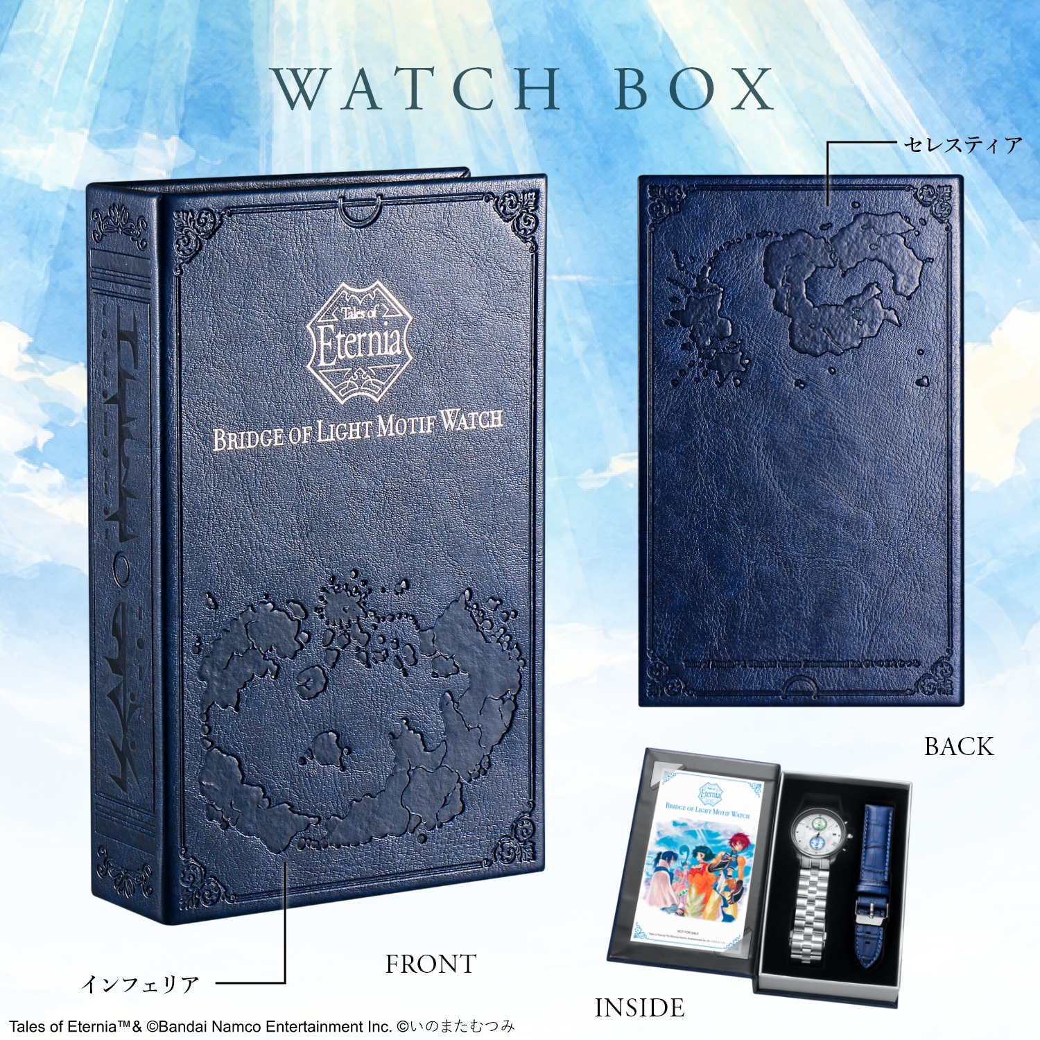 『テイルズ オブ エターニア リマスター』の発売を記念したクロノグラフ腕時計が、特別限定生産2000点にて発売へ_004