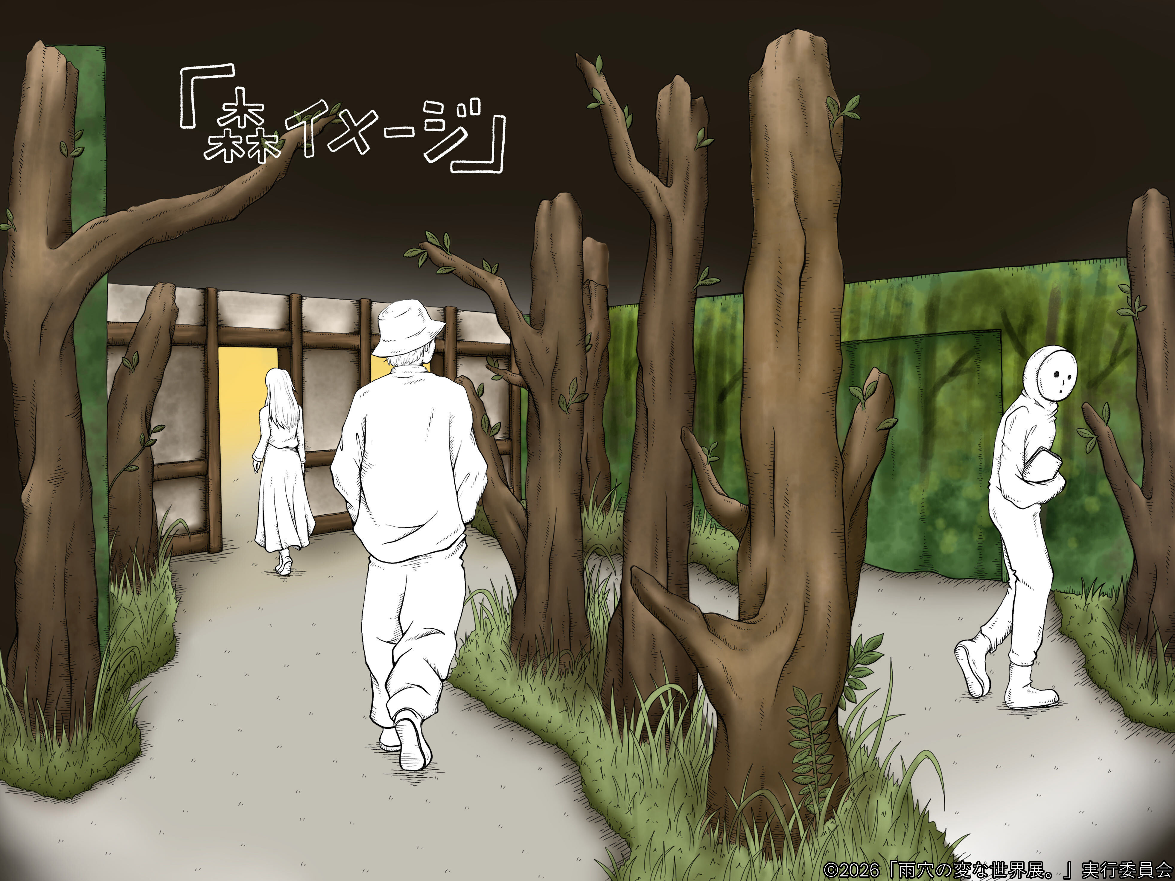 「雨穴の変な世界展。」では“栗原さん”になれる。『変な家』1/3スケール模型などの展示内容が公開_017