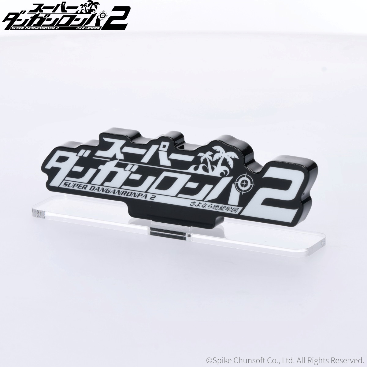 『スーパーダンガンロンパ２』“日向創”と“狛枝凪斗”の「パンツ」が登場
_011