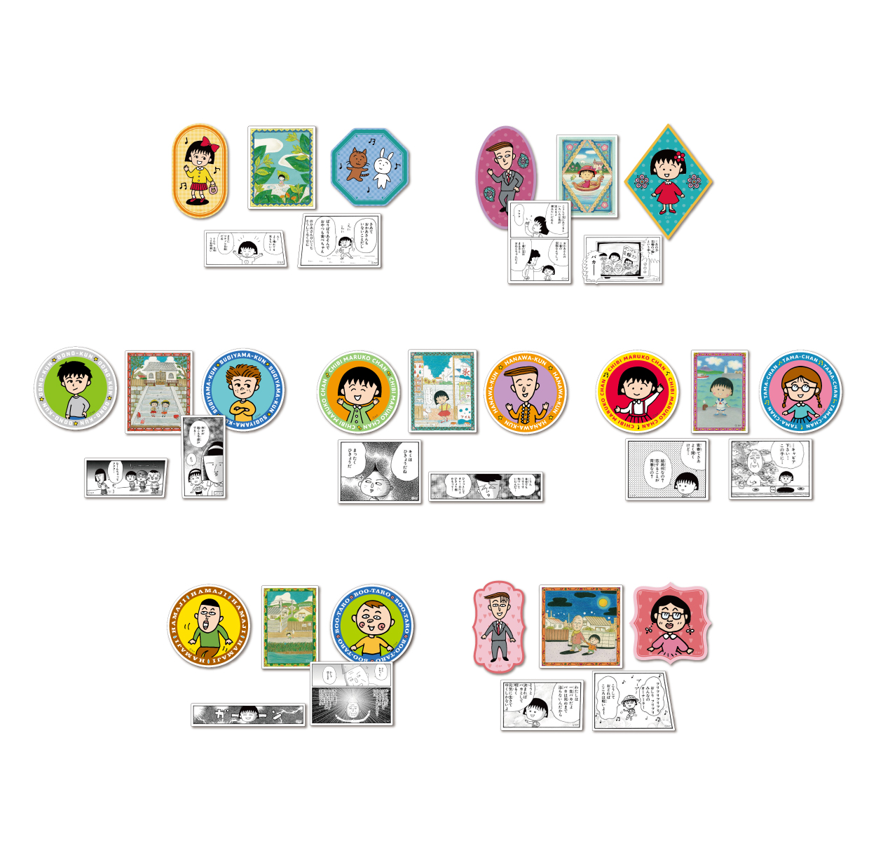 『ちびまる子ちゃん』原作連載40周年を記念したキャラクターくじが発売決定_017