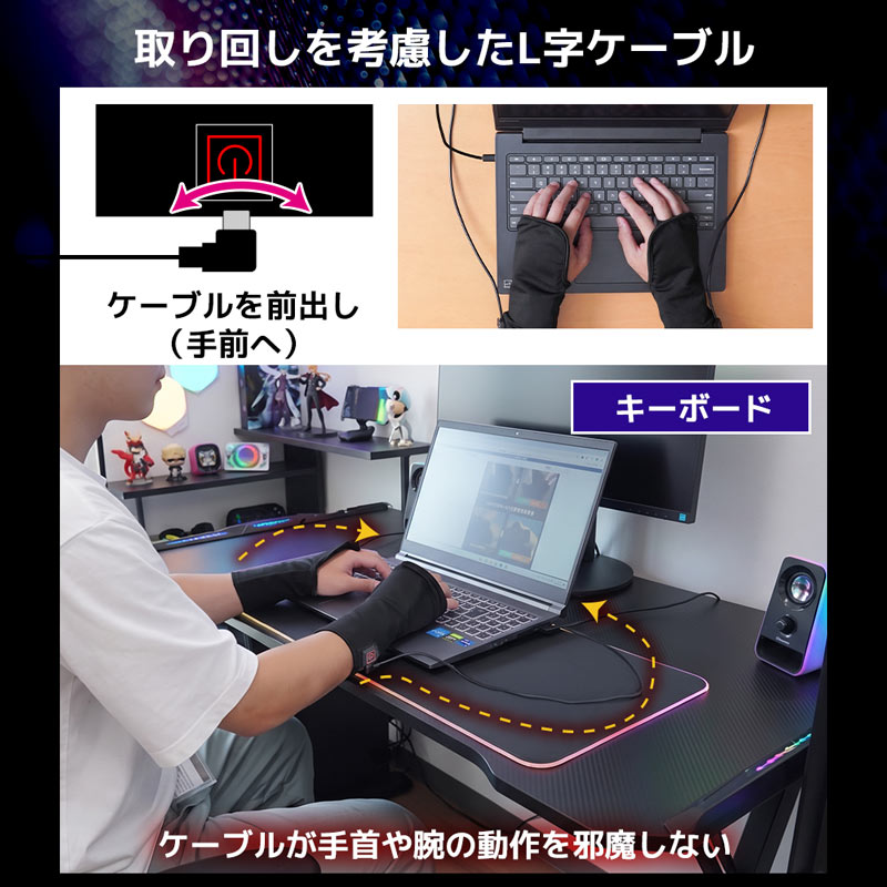 『ゲーミング手甲ヒーター』が発売。USB駆動で手の甲から手首がじんわり温まるゲーミング手袋_004