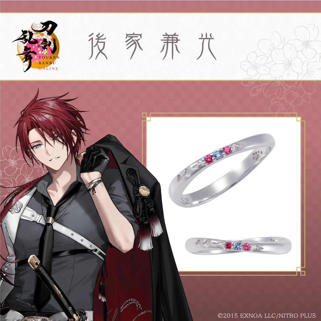 『刀剣乱舞ONLINE』刀剣男士のコラボリング第1弾が予約開始_018