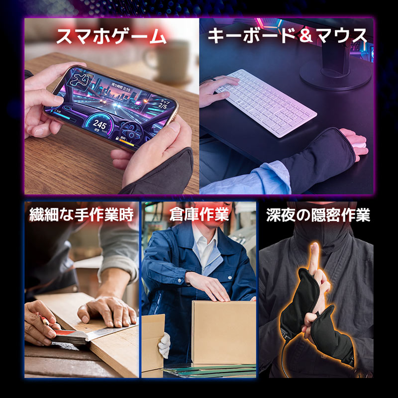 『ゲーミング手甲ヒーター』が発売。USB駆動で手の甲から手首がじんわり温まるゲーミング手袋_019