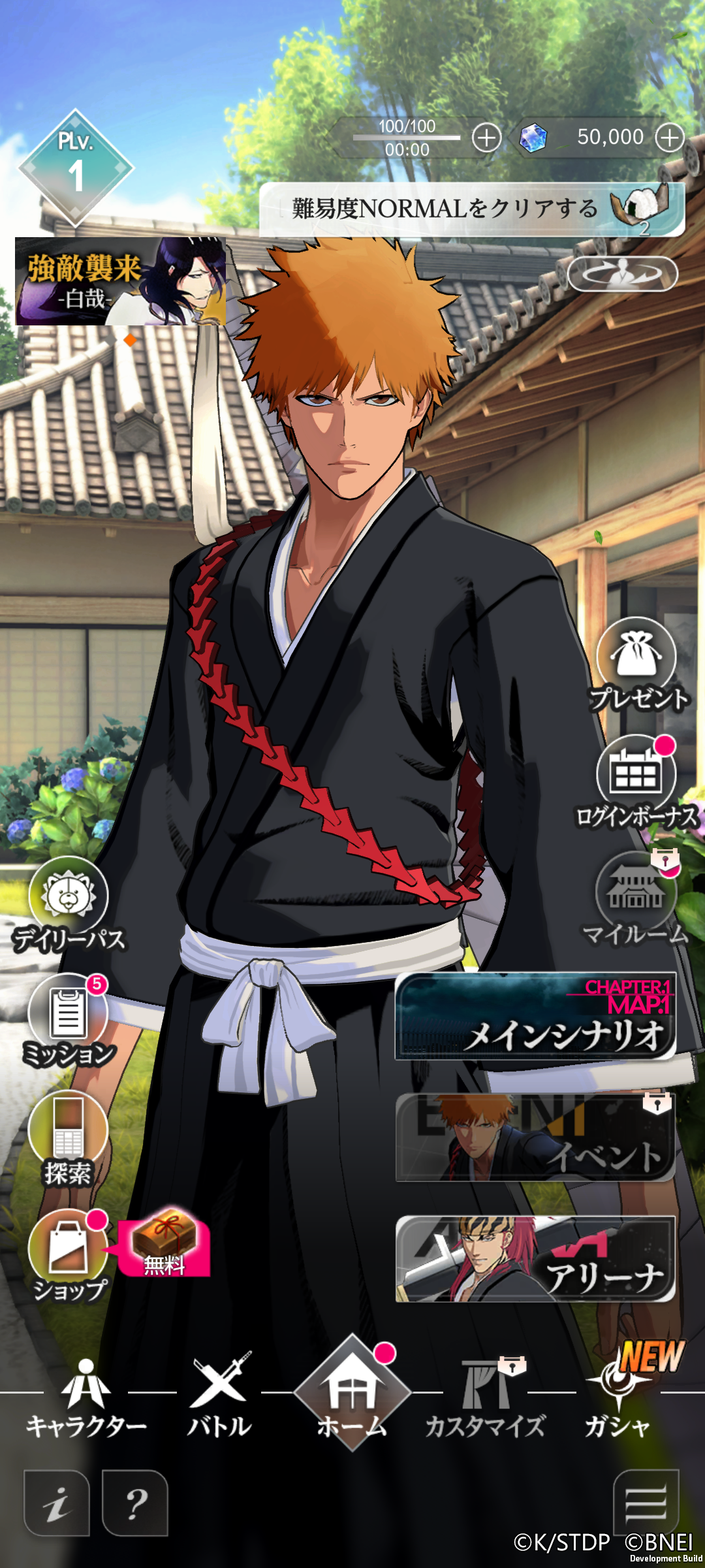 『BLEACH』新作スマホゲーム『BLEACH Mirrors High』久保帯人氏が手がける新人隊士10名が公開_019