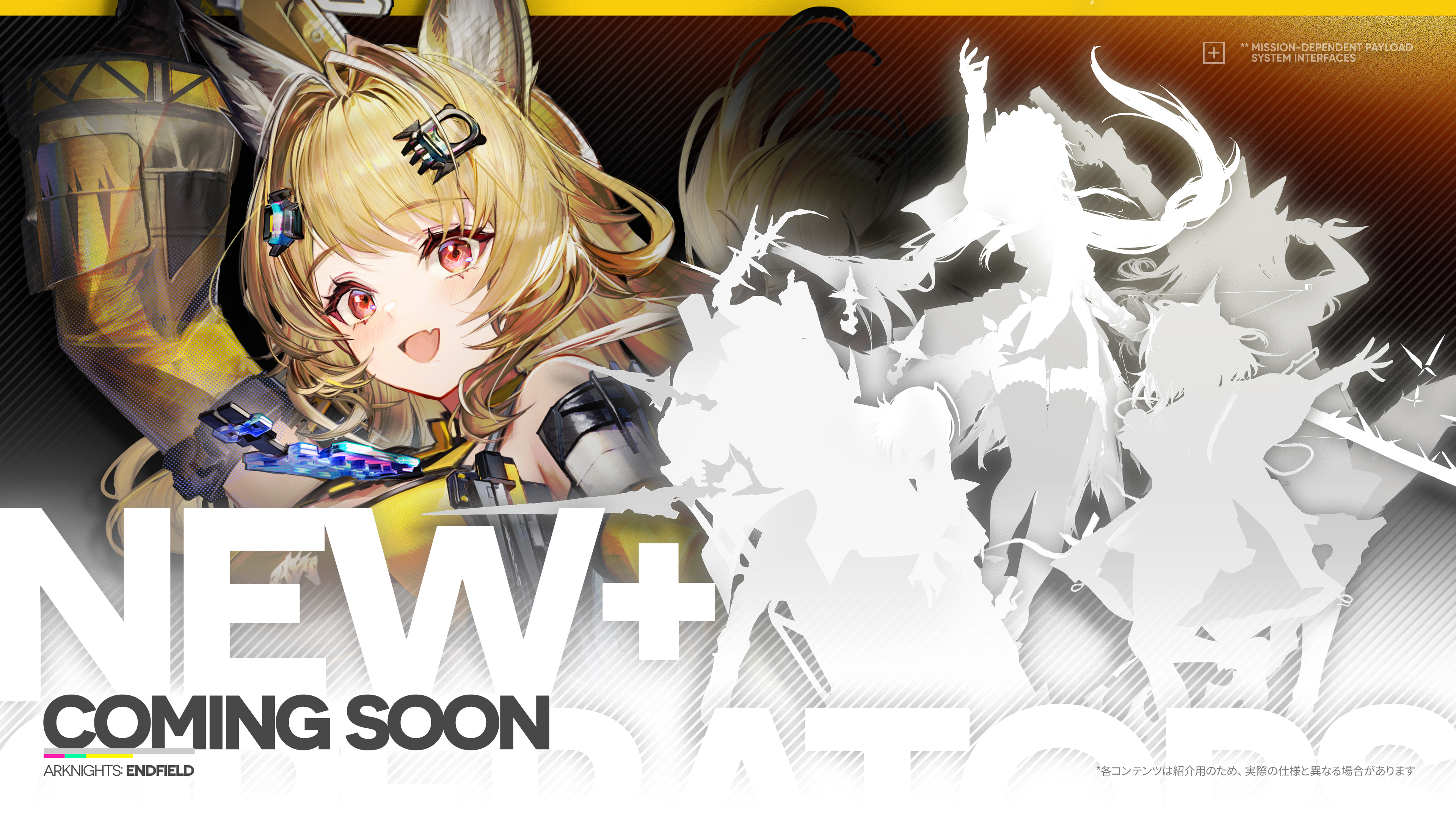 『アークナイツ:エンドフィールド』Steam版が10月15日にリリース決定!_010