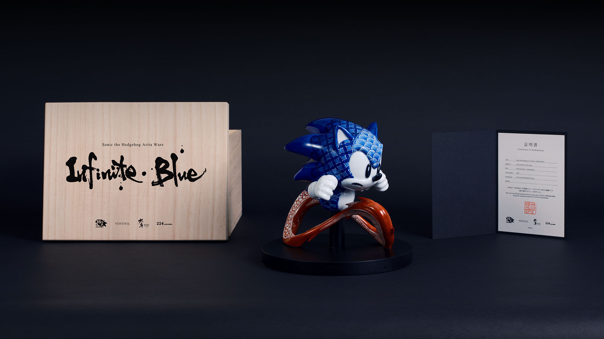 ソニックの有田焼「Infinite Blue」が全世界50体限定で販売へ、価格は1体100万円_021