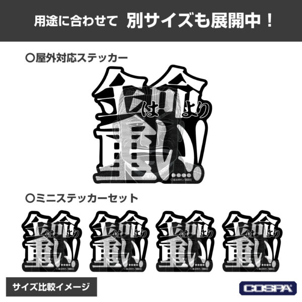 『カイジ』の新作アパレル、雑貨の予約が開始。「ざわざわ」「うまっ....！」「金は命より重い」グッズなどが登場_018