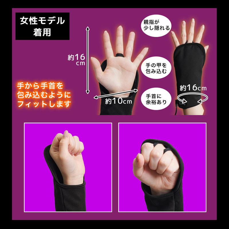 『ゲーミング手甲ヒーター』が発売。USB駆動で手の甲から手首がじんわり温まるゲーミング手袋_016